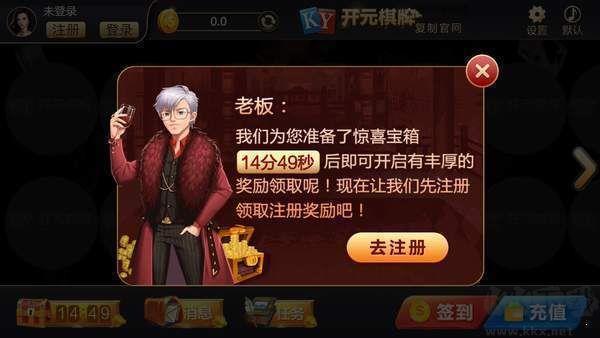 了不起棋牌amazing正版