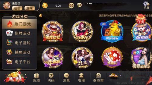 老k桂林字牌正规认证版手游截图3