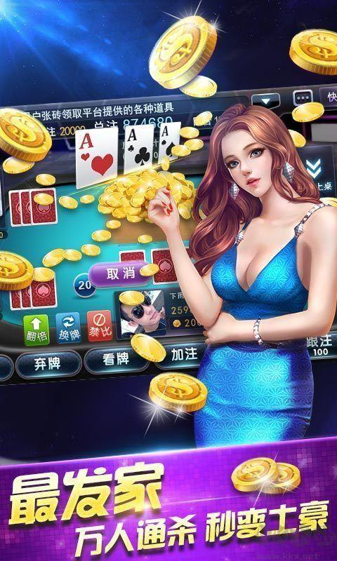 无双娱乐低延迟版手游截图2