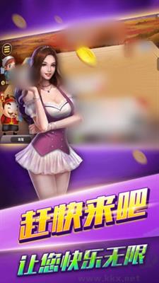 王子棋牌流畅运行版手游截图1