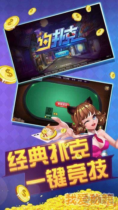 牌9单机游戏3分钟一局版手游截图3