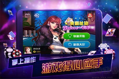 丁二皇免费游戏段位晋升版手游截图2