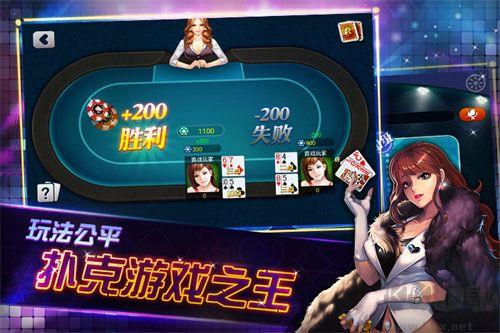 8297国际游戏联机对战版手游截图3
