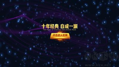 8297国际游戏联机对战版手游截图1
