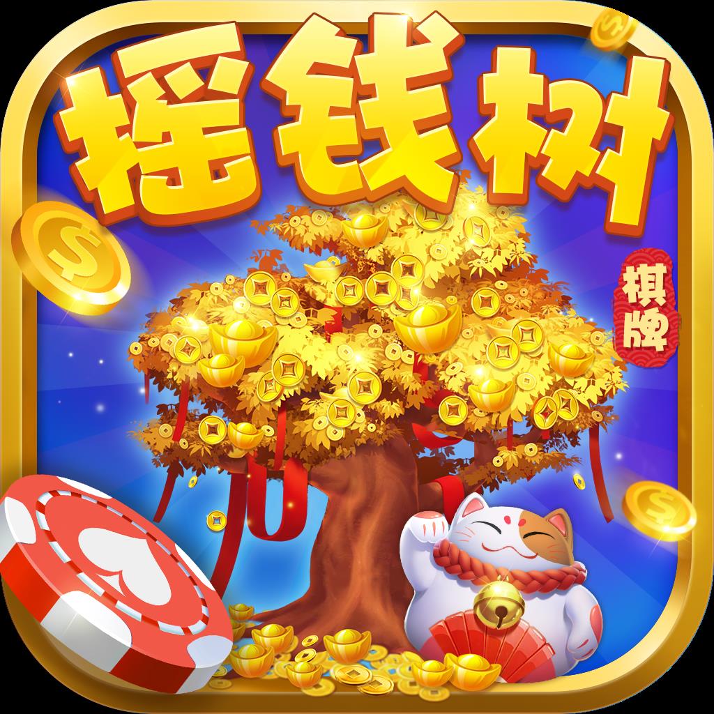 yqs966摇钱树无恶意插件安全玩官方最新版