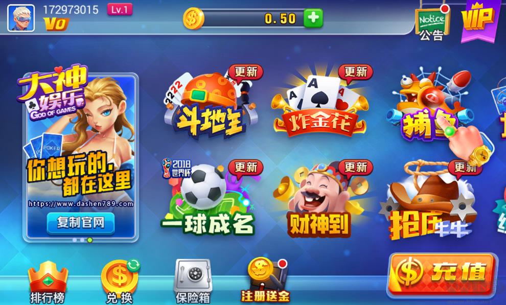 如是棋牌画质清晰操作丝滑手游截图1