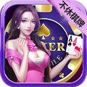 不休棋牌绿色安全版官方最新版