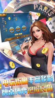 喜乐棋牌秒开对局版手游截图1