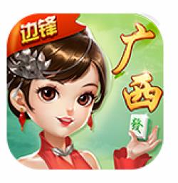 广西南宁麻将低延迟版官方最新版