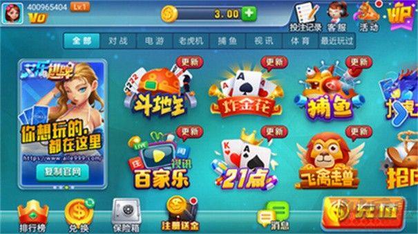 荣耀棋牌离线畅玩版手游截图2