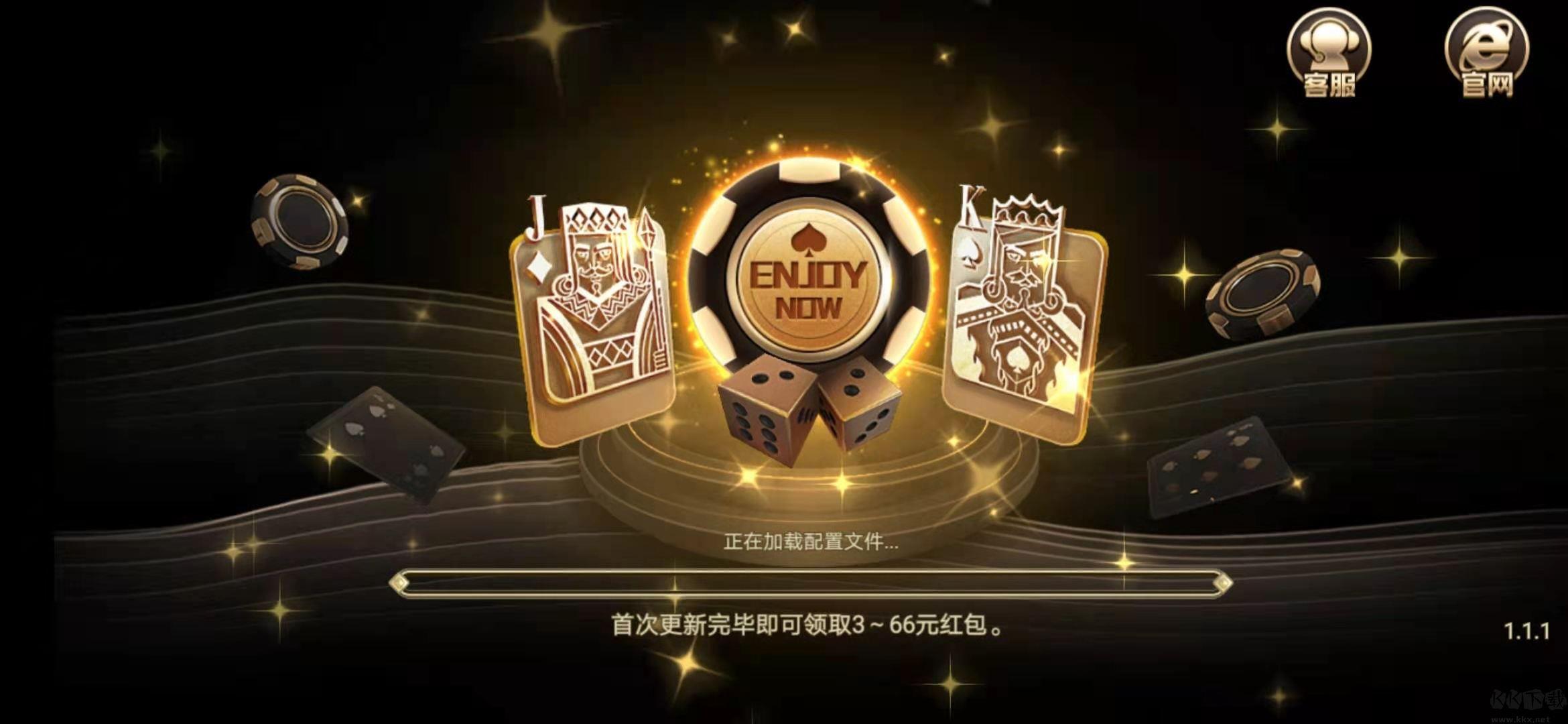 口袋棋牌安全无毒版手游截图3