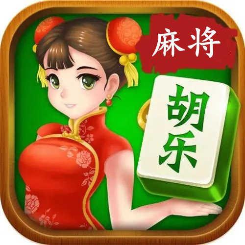 豪利游戏扑克秒进对局版官方最新版