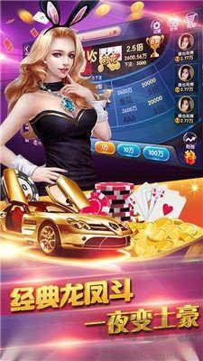 728game高速加载版手游截图3