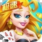 728game掼蛋2V2组队版官方最新版