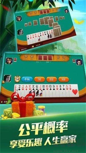 大安麻将伯乐棋牌最新版手游截图2