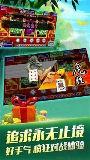 悠哉棋牌正版手游截图1