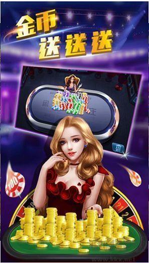 丰城双剑呱呱棋牌最新版手游截图1