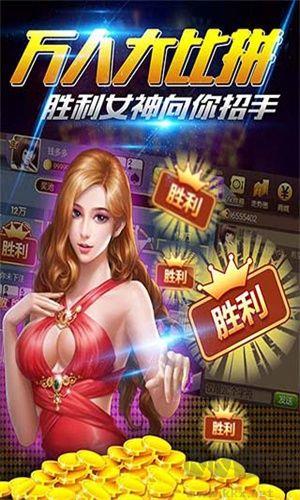 天天三张牌绿色版