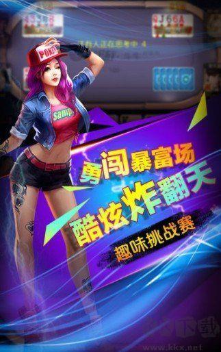 填大坑棋牌官网版手游截图1