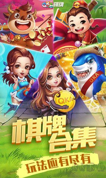 丰城双剑呱呱棋牌最新版