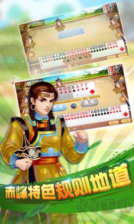 九九山城麻将正版手游截图2