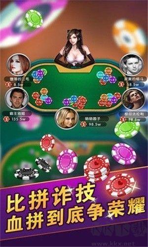 全优棋牌绿色版