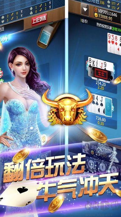 通宝棋牌最新版