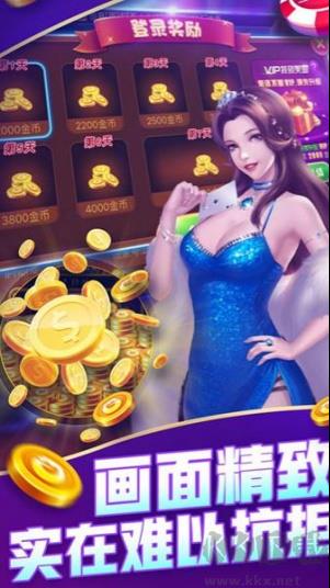 956棋牌最新版手游截图1
