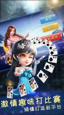 小米斗地主最新版手游截图1