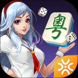 闲来广东麻将AI反作弊版官方最新版