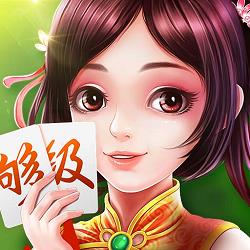 四副牌够级实名认证版官方最新版