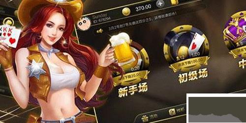 JJ比赛大厅安全无毒版手游截图1