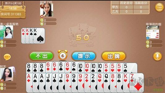 河洛杠次防作弊版手游截图3
