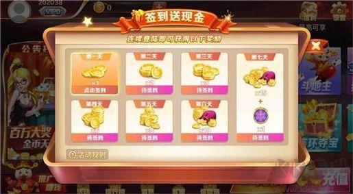 心悦麻将低延迟版手游截图2