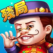 残局斗地主语音互动版官方最新版