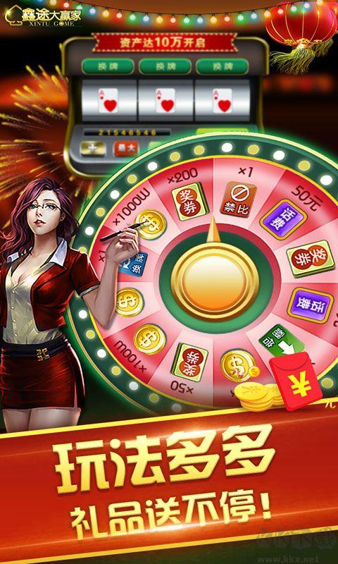 456游戏高速加载版手游截图2