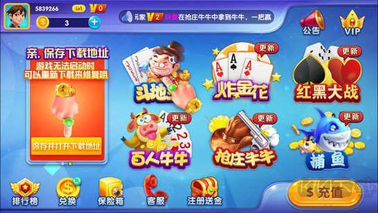 博雅个旧麻将低延迟版手游截图1
