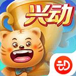 兴动互娱麻将低内存省流量版官方最新版
