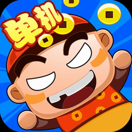 夺宝斗地主通勤极速开局版官方最新版