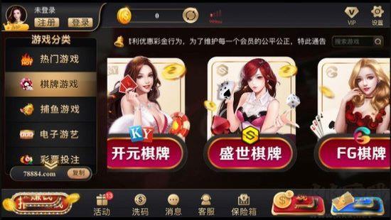 二人雀神游戏一键注册即玩手游截图3