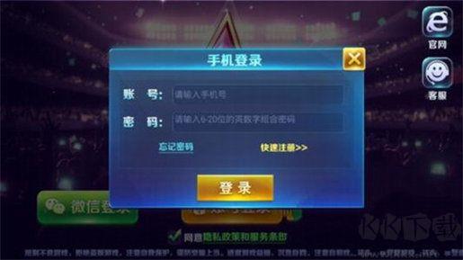 二人雀神游戏一键注册即玩手游截图1
