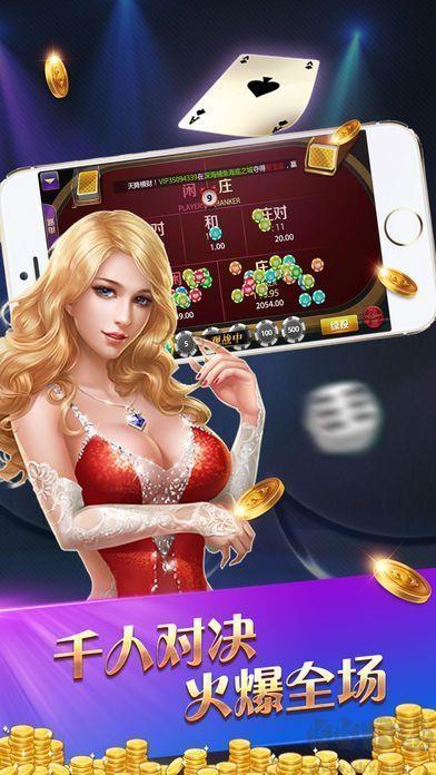丽江西元棋牌百万奖池手游截图3