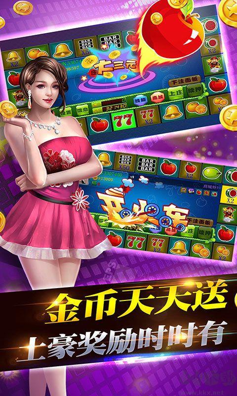850棋盘新用户注册送10万金币手游截图3