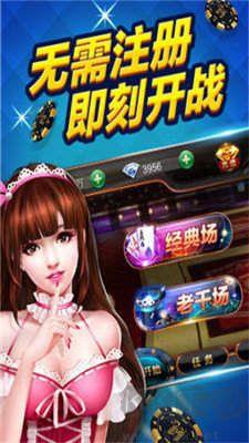 850棋盘新用户注册送10万金币手游截图1