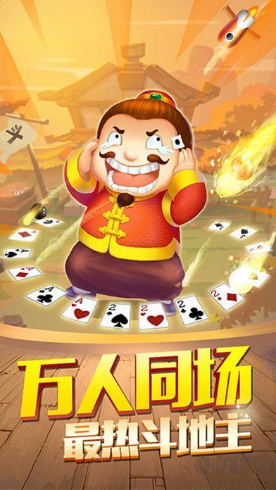 顶流棋牌手游