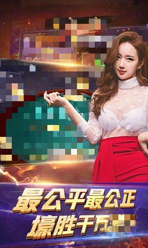 得胜棋牌手机电脑同步版手游截图2