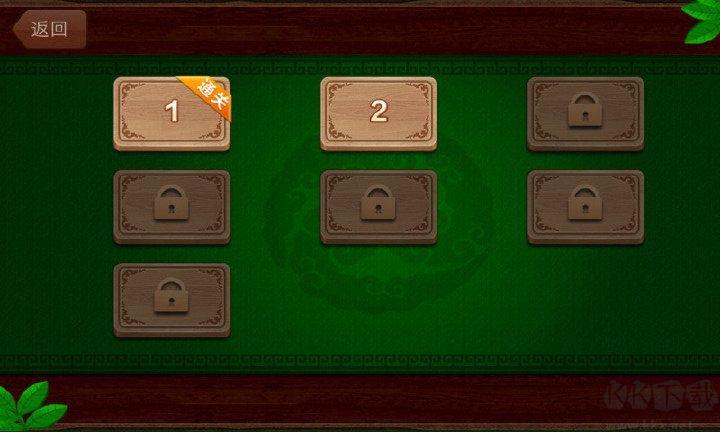 奇迹陕西棋牌离线畅玩版手游截图1