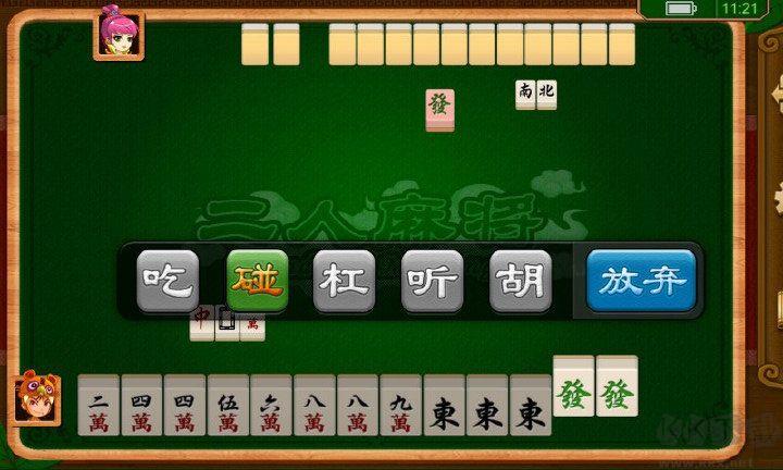 奇迹陕西棋牌离线畅玩版手游截图2