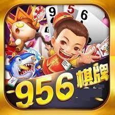 956one棋牌手游官网版官方最新版