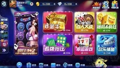 飞驰棋牌离线对战版手游截图1